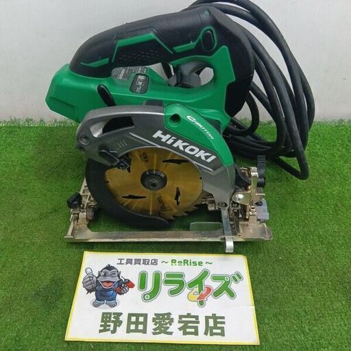 HiKOKI C5REY(SK) 深切り電子リフォーム用マルノコ<br>【野田愛宕店:ITBOJAU76MVW】