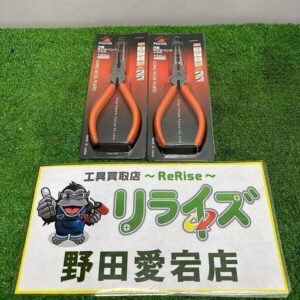 フジ矢 320S-150 ラジオペンチ 2本セット<br>【野田愛宕店:ITC2YRQ8MOEO】