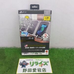 エアージェイ AJ-NSOLAR16W ポータブルソーラーパネル充電器<br>【野田愛宕店:ITCKOBP3CTPC】