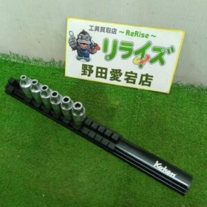 コーケン ソケットセット M10～M3<br>【野田愛宕店:ITD39VKFXSV0】