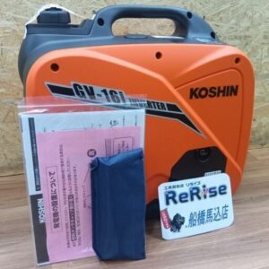 工進 GV-16i インバーター発電機【船橋馬込店:ITDKWNU0Y3IH】