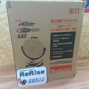 makita/マキタ 充電式ファン CF003GZ 本体のみ<br>【船橋馬込店:ITDNYTFE3XHO】