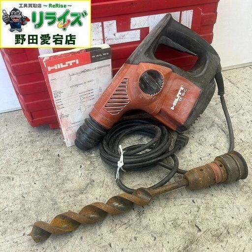 ヒルティ TE16-C ハンマードリル<br>【野田愛宕店:ITDQAT8XSP1G】