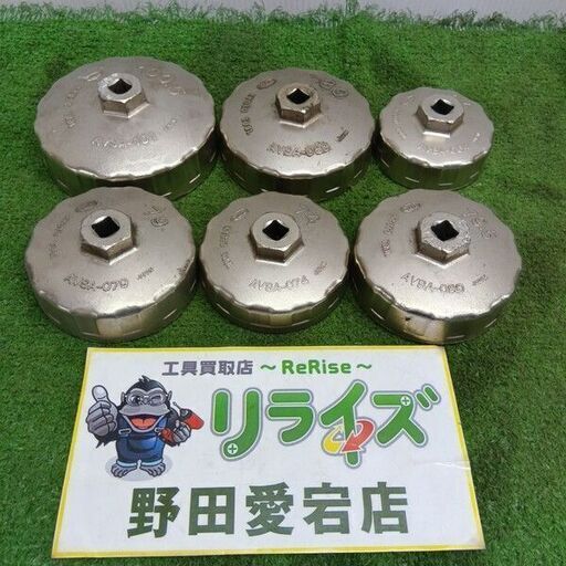 KTC カップ型オイルフィルタレンチ6個セット<br>【野田愛宕店:ITDUR9AH0V7K】