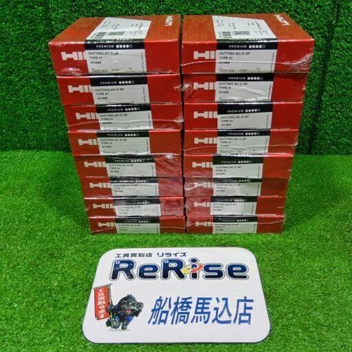 16箱セット ヒルティ 切断砥石 AC-D SP TYPE41 #2144839【船橋馬込店:ITDXP1QUDLYP】