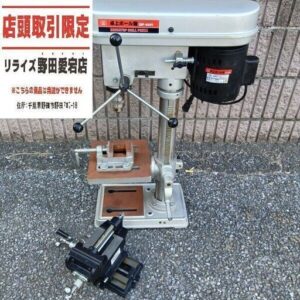 藤原産業 SPD-600U ボール盤<br>【野田愛宕店:ITDYA7GBTE72】