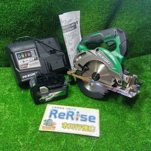 HiKOKI C3605DA(XPS) コードレスマルノコ 125mm<br>【市川行徳店:ITE1IR92ZZBW】