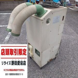 ダイキン SUAS2MBU スポットクーラー 200V<br>【野田愛宕店:ITEB3812UDPK】