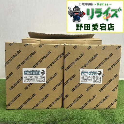 レヂボン スーパーエース 50枚 RSA1806-36?<br>【野田愛宕店:ITF96NRGUXH1】