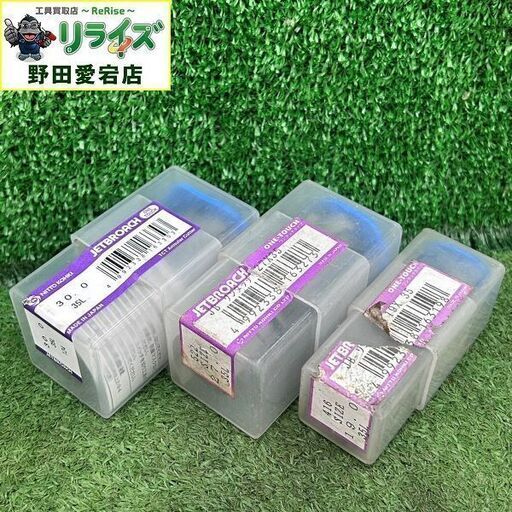 日東 ジェットブローチ 3個セット<br>【野田愛宕店:ITF9LJTXHX2O】