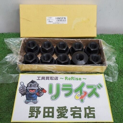 スーパーツール 16M-SFN 座付球面フランジナット<br>【野田愛宕店:ITFRP6XZEJPO】
