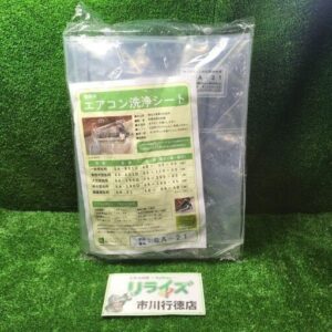 エアコンカバーサービス SA-21 エアコン洗浄シート<br>【市川行徳店:ITFVZT1WKKZC】