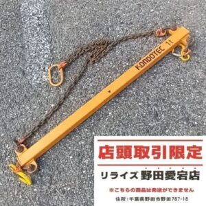 コンドーテック 天秤 1t<br>【野田愛宕店:ITGC04NRSZGG】