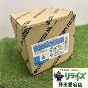 レジボン AC80BF フレキシブル砥石 17枚セット<br>【野田愛宕店:ITGERO9S5KRO】