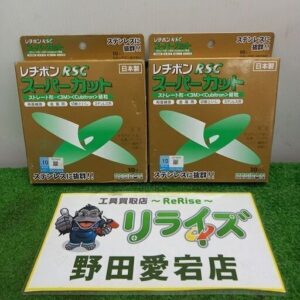 レヂボン RSC スーパーカット 19枚セット<br>【野田愛宕店:ITGG4J3VEM7S】