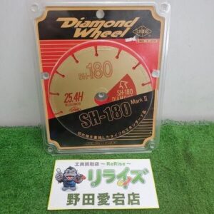サンピース SH-105 ダイヤモンドカッター<br>【野田愛宕店:ITGQ3BIHJTY6】
