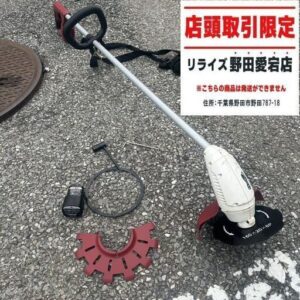 B-Share RLGC-144A 充電式草刈機<br>【野田愛宕店:ITH0CS0MNUF5】
