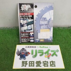 モトユキ BSS-100-22 ブルドック<br>【野田愛宕店:ITH3BJAURLDO】