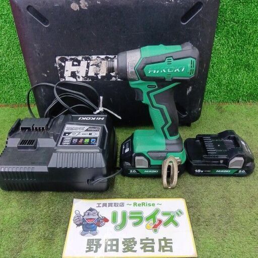 ハイコーキ WH18DD 充電式インパクトドライバー<br>【野田愛宕店:ITH8JWIM8R14】