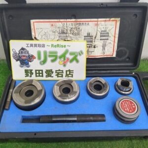 西田製作所 油圧パンチャーアタッチメント チャッカーオプションセット【野田愛宕店:ITHCBDN749IS】