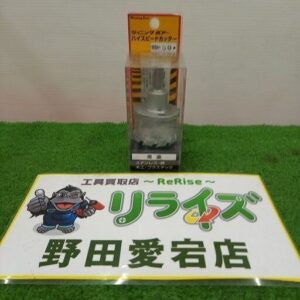 スエカゲツール WBH-50 超硬ホルソー ハイスピードカッターφ50<br>【野田愛宕店:ITHGE21DG2FC】