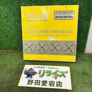 チップソージャパン チップソードイツベストマックス<br>【野田愛宕店:ITHKKGUJBOX6】