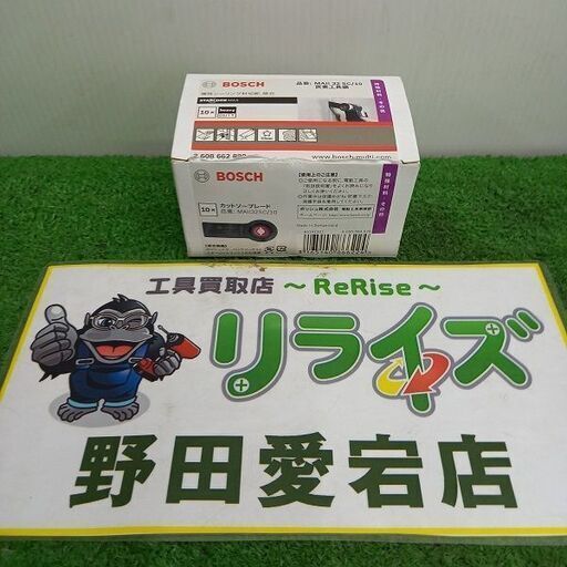 BOSCH/ボッシュ MAII32SC/10 マルチツール用替刃<br>【野田愛宕店:ITHZYKPYWNHM】
