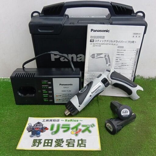 パナソニック EZ7410LA2SH1 スティックドリルドライバー【野田愛宕店:ITICFLDJRND4】
