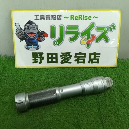 ミツトヨ ホールテスト　25-30?<br>【野田愛宕店:ITJ7AAO904A7】