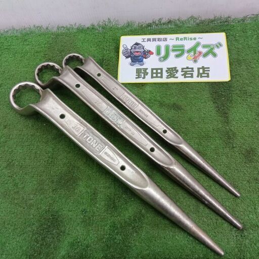 トネ SMN-16・20・22S シノ付きメガネレンチ3本セット 27・32・36mm<br>【野田愛宕店:ITJJFYABX6IW】