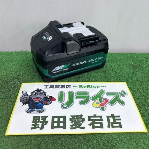 ハイコーキ BSL36B18X マルチボルトバッテリー<br>【野田愛宕店:ITJN4BM0J75Y】