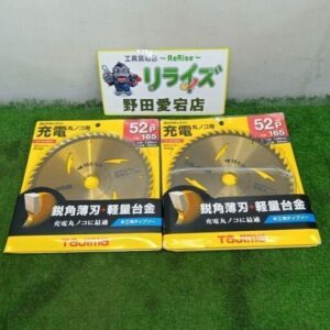 タジマ TC-JM16552 チップソー2枚セット<br>【野田愛宕店:ITJPMXSY5JBM】