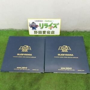 スギヤマ チップソー2枚セット 185×1.6×48<br>【野田愛宕店:ITJQJULRCZ18】