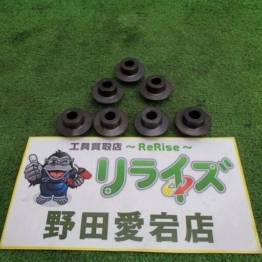 REX C1-2 パイプカッター用替刃7個セット<br>【野田愛宕店:ITK51S838ASC】