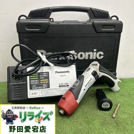 パナソニック EZ7410LA1S-B 充電ドリルドライバー<br>【野田愛宕店:ITKKI6O0TDKA】