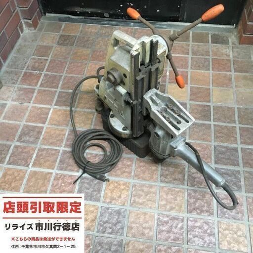 アトラエース M-250B ボール盤 コード式<br>【市川行徳店:ITKR8VM1V1QW】