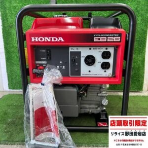 ホンダ EB26 サイクロコンバーター発電機<br>【野田愛宕店:ITKUWB884DB4】