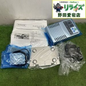 アズワン SEM-1100 アンビエントモニタ<br>【野田愛宕店:ITLSV90XMWI0】