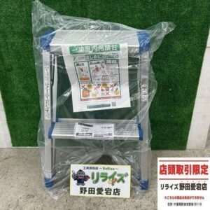 アルインコ CWX-60As 脚立 2尺<br>【野田愛宕店:ITLSZLHPA7J0】
