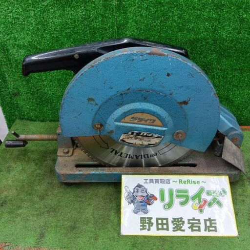 新ダイワ 型番不明 高速切断機<br>【野田愛宕店:ITLZDTNBVMPA】