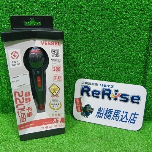 ベッセル 220USB-1 電ドラボール<br>【船橋馬込店:ITMGHEX0AMA6】