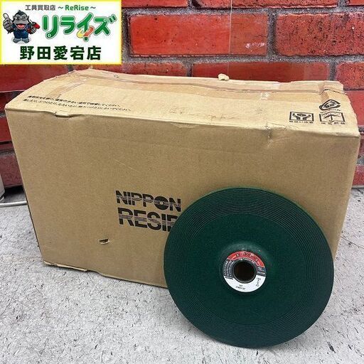 レヂボン スーパーエース 50枚 RSA1806-36<br>【野田愛宕店:ITMR9X8KKV0C】