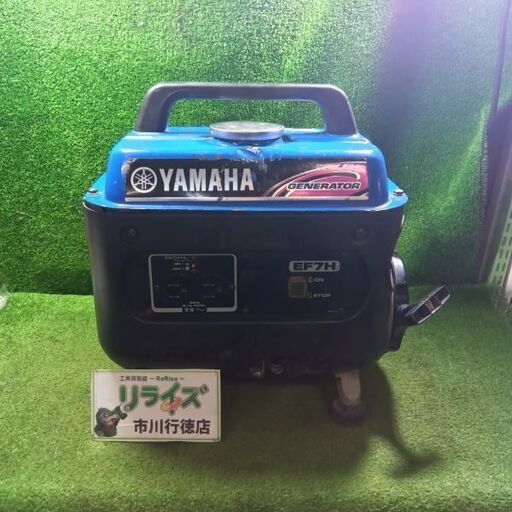 ヤマハ EF7H 発電機<br>【市川行徳店:ITMZQCTM52GG】