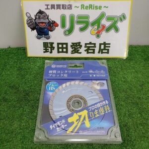 三京 SD-HS4 ダイヤモンドカッター<br>【野田愛宕店:ITN5TPJ6S03M】