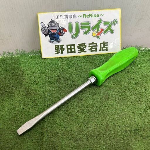 スナップオン DES309246 マイナスドライバー<br>【野田愛宕店:ITNC0H0T10DU】