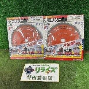 モトユキ FR-180N グローバルソー2枚セット<br>【野田愛宕店:ITNJRZY1WUQ4】