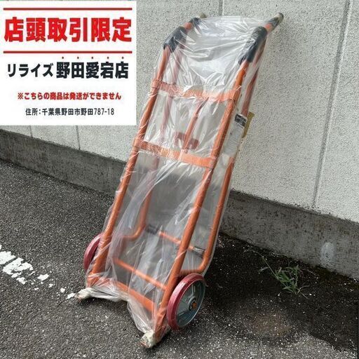 トラスコ HT-67N ドラム缶運搬車?<br>【野田愛宕店:ITNMYPEZPE18】