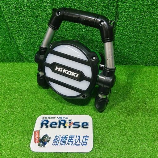 HiKOKI UB18DGL コードレスワークライト<br>【船橋馬込店:ITO3XR38CNX0】