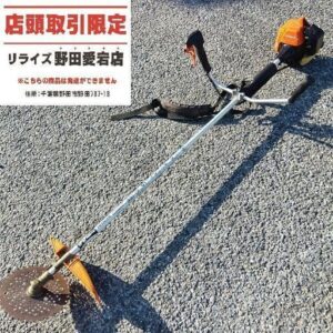 日立 CG24EMYP(S) 草刈機<br>【野田愛宕店:ITOMB13LSXRA】