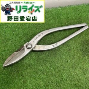 種光 SUPER ハイス 21 板金鋏<br>【野田愛宕店:ITORICTYX9X6】